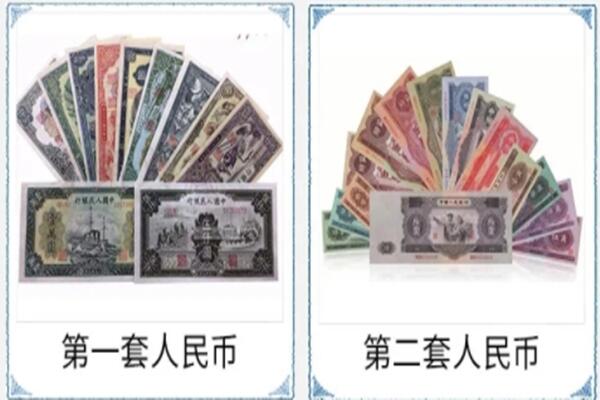 巴音郭楞回收老币.jpg